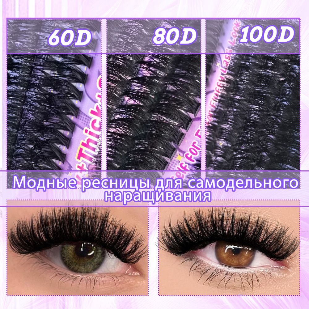 Eyelash Extension - Pestañas Postizas de Aspecto Natural, Diseño