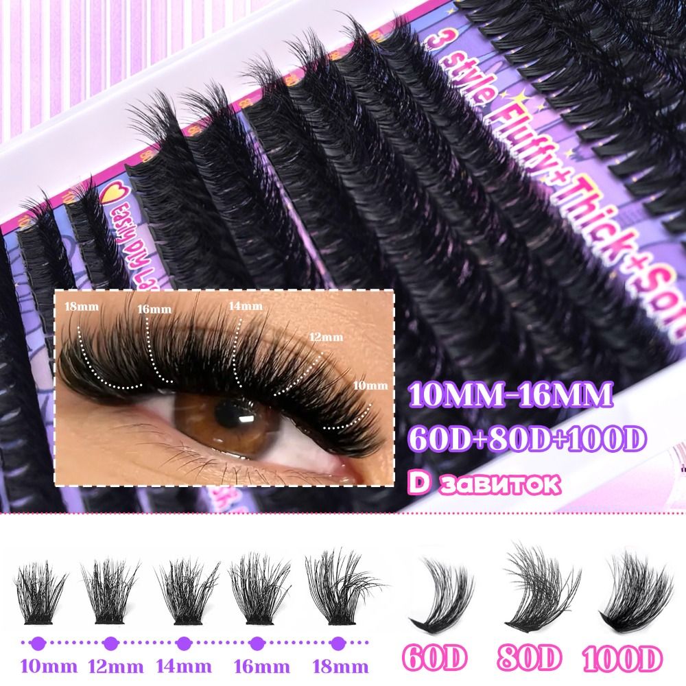 Pestañas Postizas de Aspecto N - Eyelash Extension reseña y precio