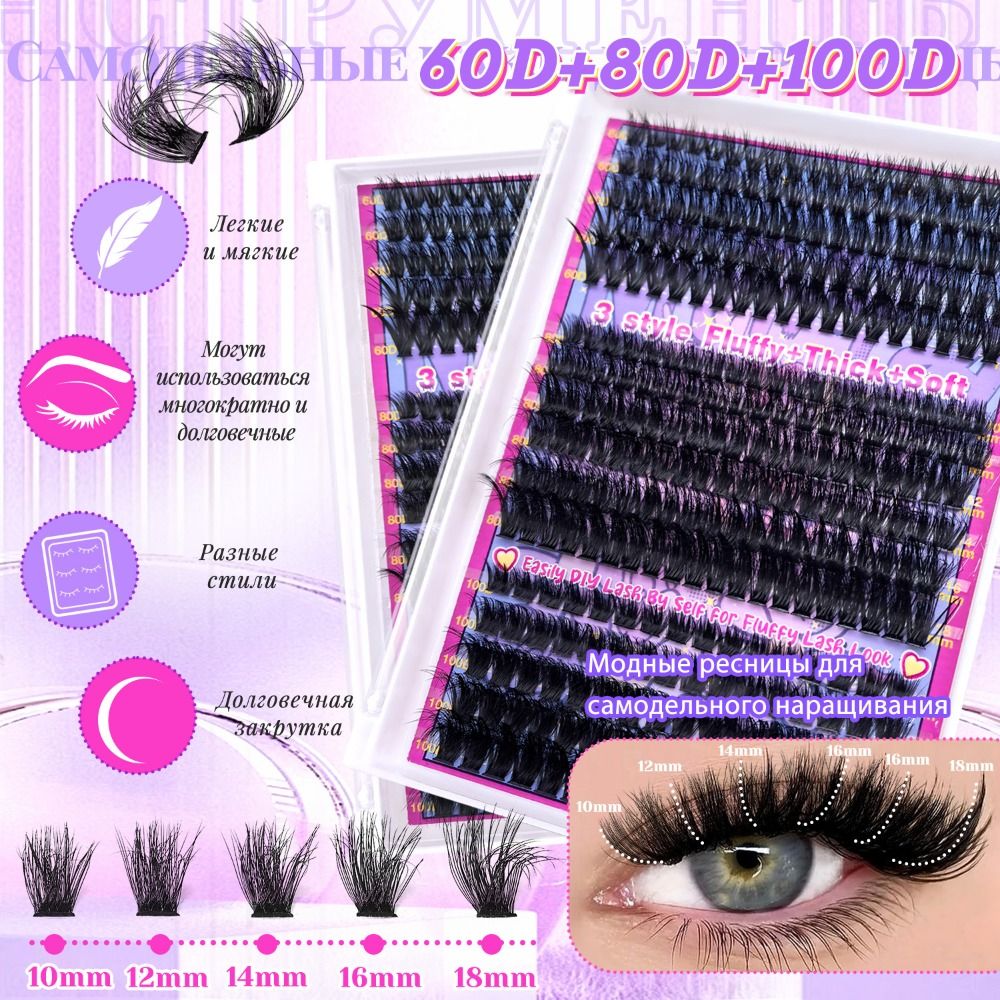 Pestañas Postizas de Aspecto N - Eyelash Extension reseña y precio