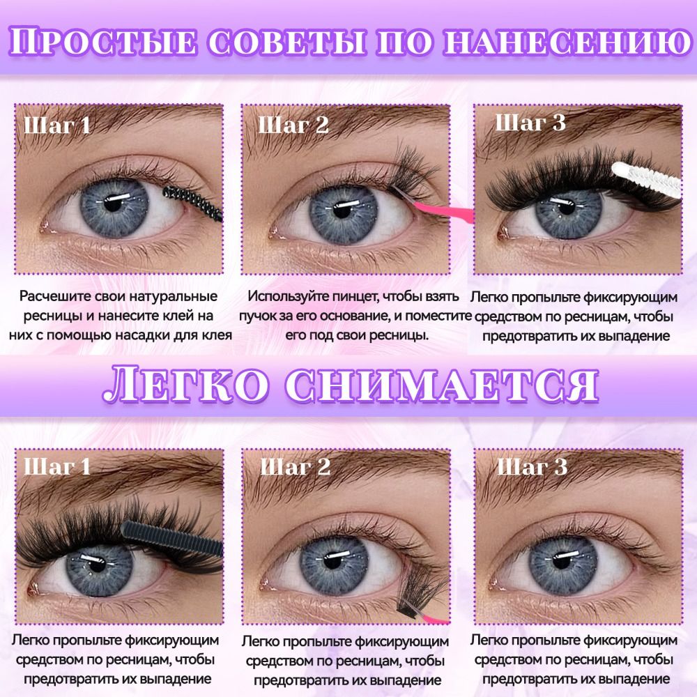 Pestañas Postizas de Aspecto N - Eyelash Extension reseña y precio