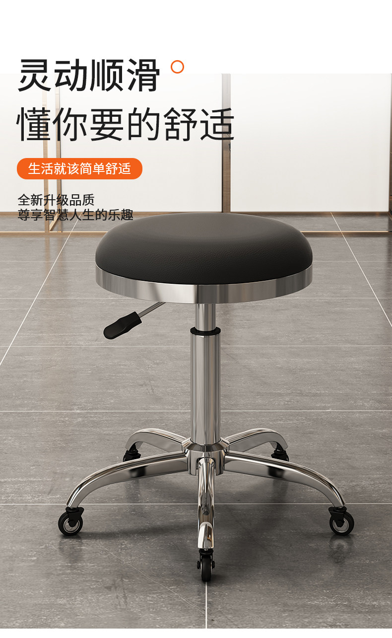 Taburete giratorio grande y re - Makeup Master Beauty Salon reseña y precio